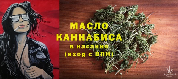 MDMA Premium VHQ Абаза