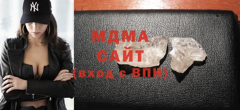 MDMA молли  Верхняя Салда 